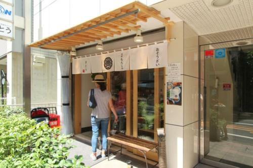 Apartamento Oku-shibu Residence
