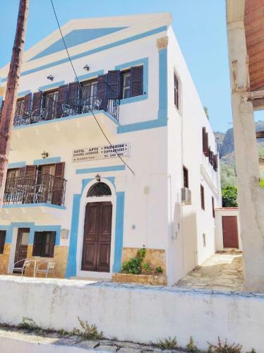 Apartamento Paradisos Kastellorizou