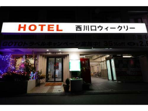 Hotel Nishikawaguchi Weekly - Vacation Stay 44782v