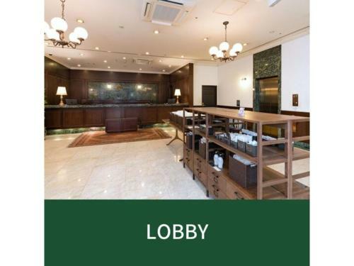 Plaza Hotel Premier - Vacation Stay 40093v