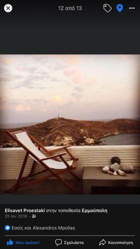 Kalderimi Big Blue Cyclades Syros