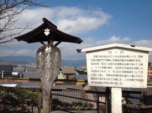 Posada Ryoso Kawaguchi