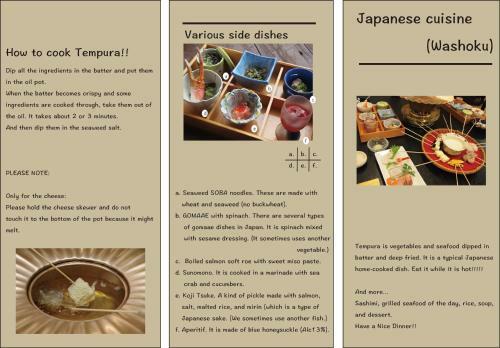 Hotel Kifu Club Shiretoko