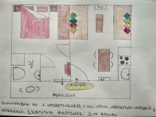 Apartamento Possidi Kouslaka 2