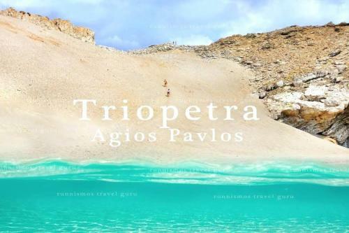 Villa Mariva-triopetra