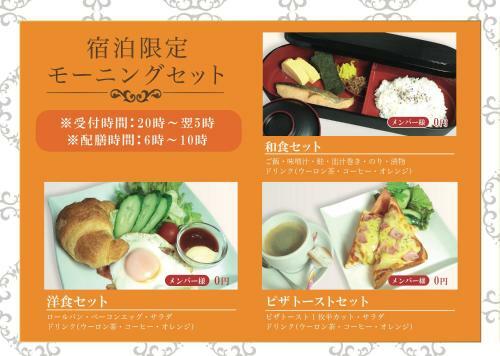 Hotel Cuna Kyoto (Adult Only)
