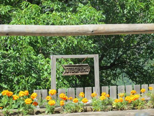 Hostal Family Hotel Byalata Kashta