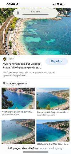 Apartment Avec Piscine En Bord de Mer