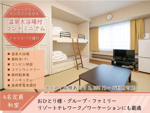 Apartamento Angel Resort Yuzawa 913