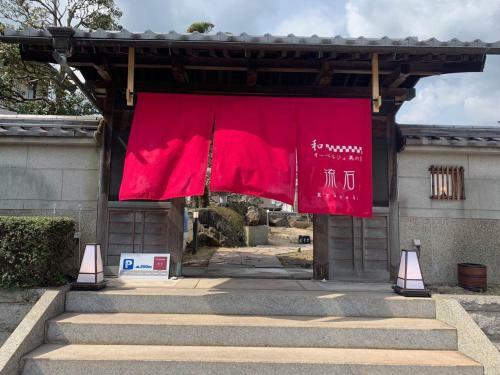 Hostal Stone - Vacation Stay 12903