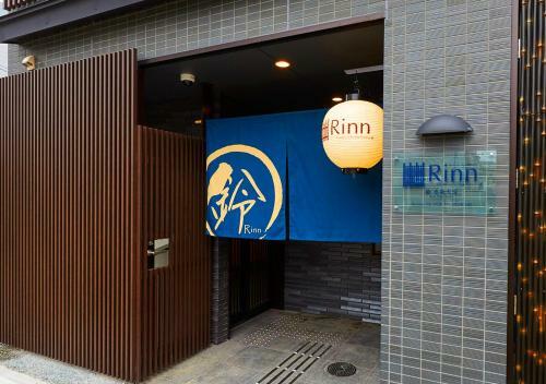 Aparthotel Rinn Gojo Omiya