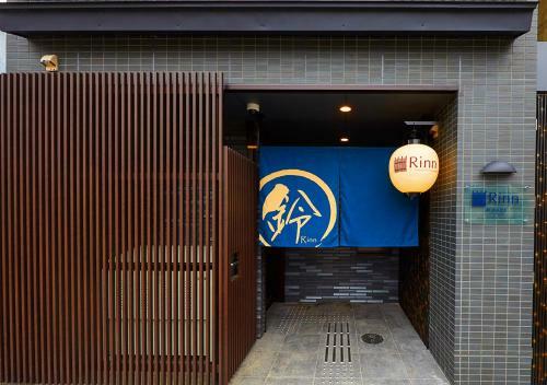 Aparthotel Rinn Gojo Omiya