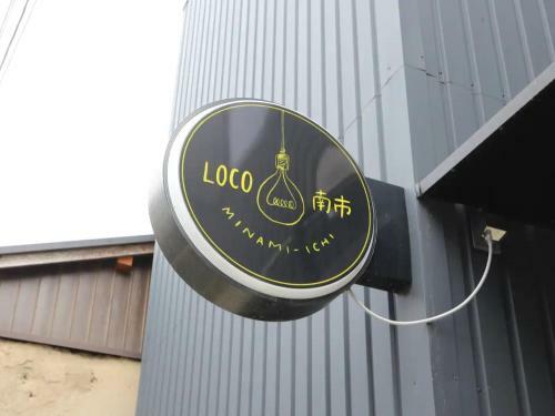 Hostal Loco Minamishi - Vacation Stay 51343v