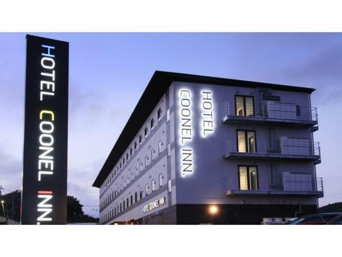 Hotel Coonel Inn - Vacation Stay 33516v