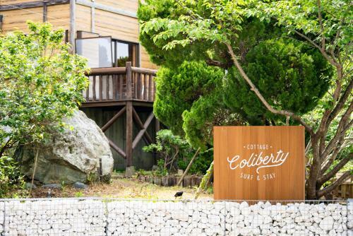 Cottage Coliberty - Vacation Stay 60563v