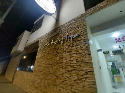 Hotel La Suite de Angelique Huacho