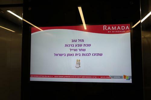 Apartamento Ramada By Wyndham Jerusalem Hotel Private Luxury Suites