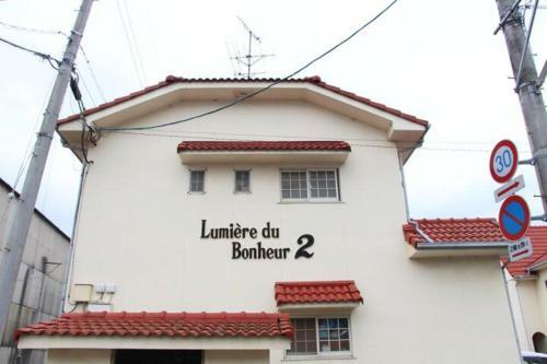 Apartamento Lumiere de Bonart ?