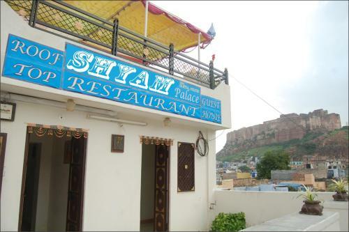 Hostal Shyam Palace P Guest House