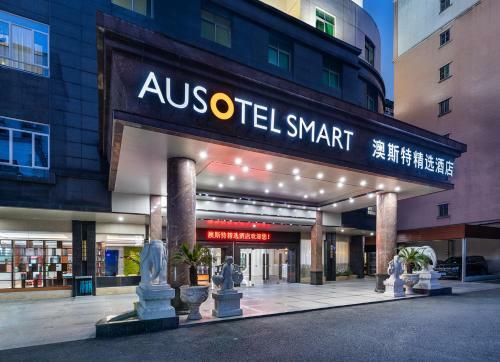Hotel Ausotel Wow Huadu Guangzhou