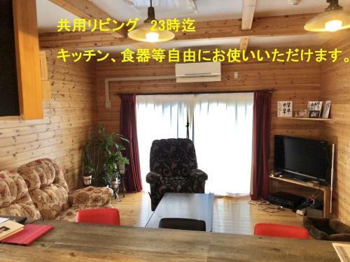 Hostal Guest House Mayuko No Yado - Vacation Stay 13243