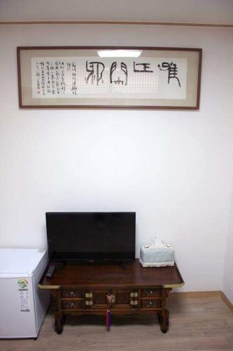 Hostal Yeon Dang Guesthouse