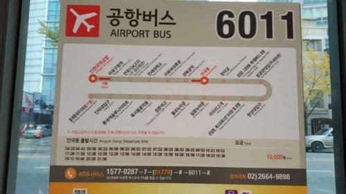Hostal Yeon Dang Guesthouse