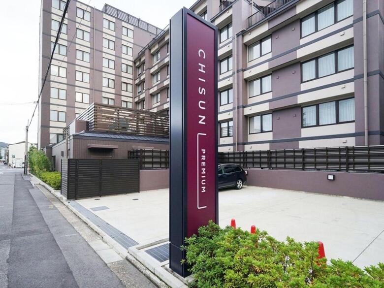 Hotel Chisun Premium Kyoto Kujo