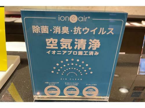 Hotel The Centre Utsunomiya - Vacation Stay 64217v