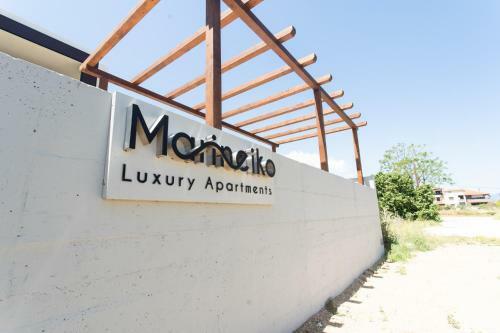 Marineiko Luxury Apartments