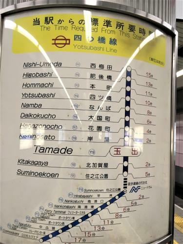 Stay Bb Osaka Tamade Apartment 105 ??????