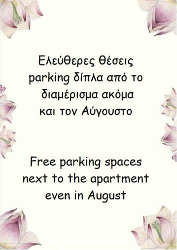 Apartamento Kalamata Lovely Studio Special Price