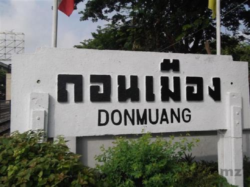 Aparthotel Dmk Donmueang Guesthouse