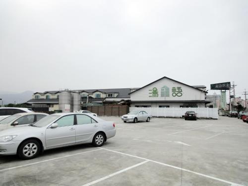 Chat Hot Spring Resort