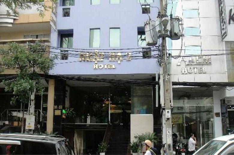 Albergue Nhat Minh 2 Hotel