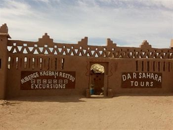 Posada Auberge Kasbah Dar Sahara Tours