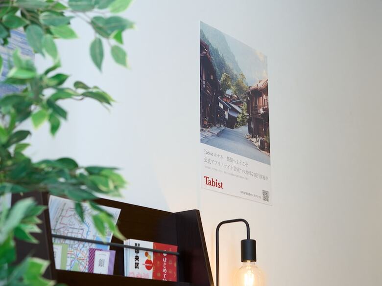 Hotel Tabist Ginza