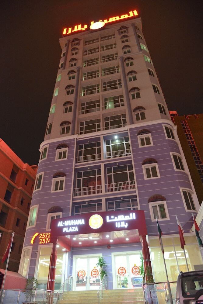 Aparthotel Al Muhanna Plaza Hotel