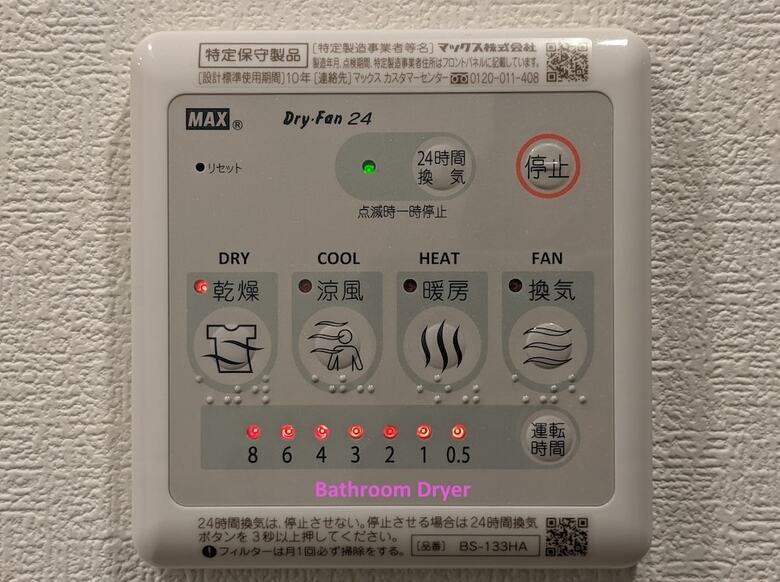 Aparthotel Eslead Hotel Osaka Tsuruhashi