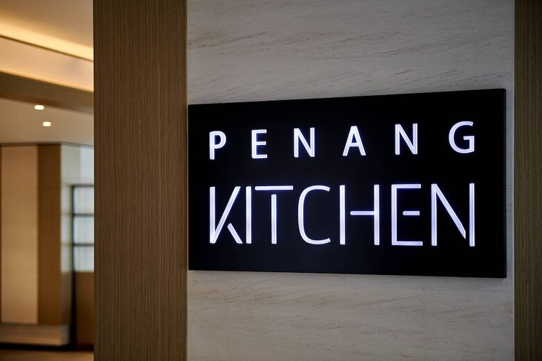 Hotel Courtyard By Marriott Penang