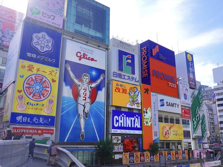 Hotel Toyoko Inn Osaka Namba