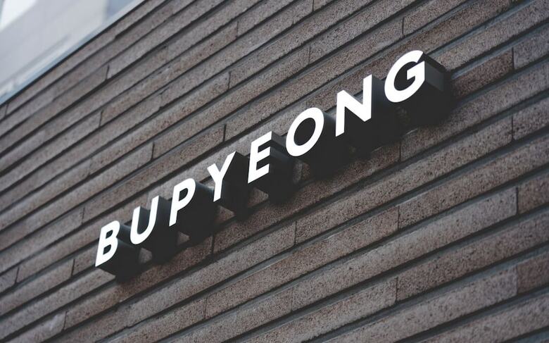Anook Hotel Incheon Bupyeong