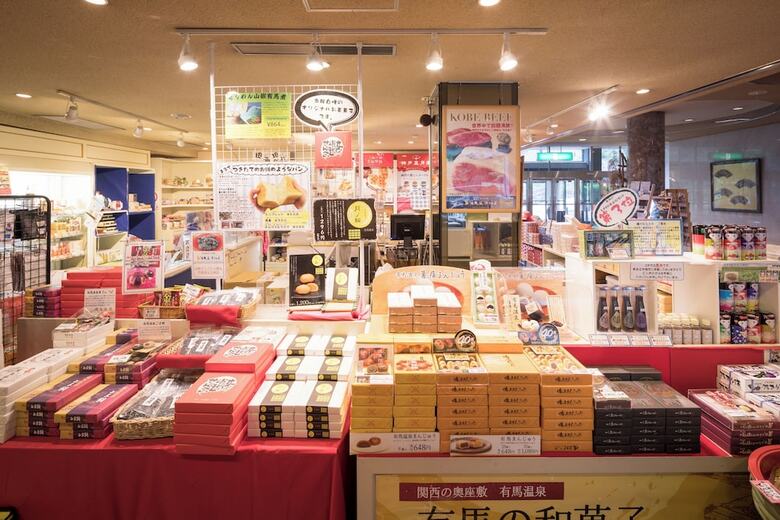 Arima Onsen Gekkoen Yugetsusanso