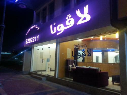 Aparthotel Lavona 2 Hotel Apartments