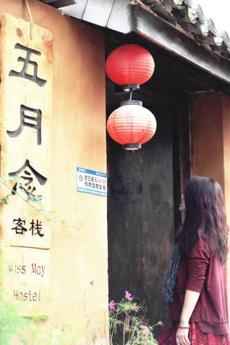 Hostal Shaxi Miss May Hotel
