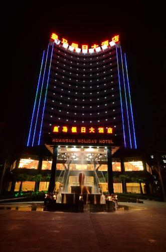 Huangma Holiday Hotel