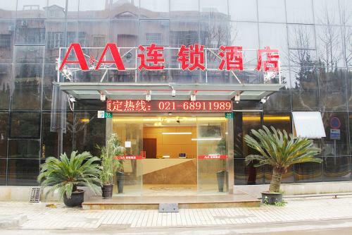 Jin Zhong Hotel Shanghai