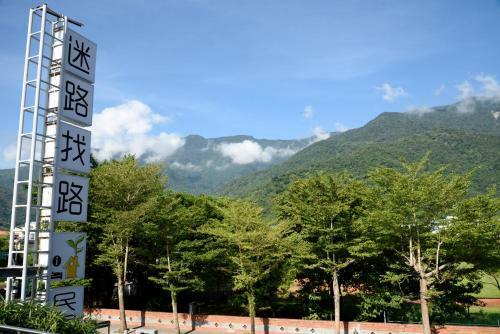 Bed & Breakfast Lost And Find Homestay