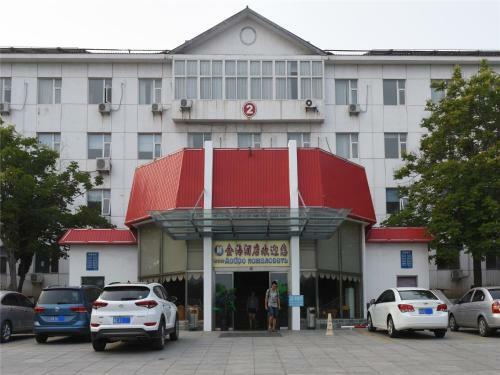 Beidaihe Golden Sea Hotel