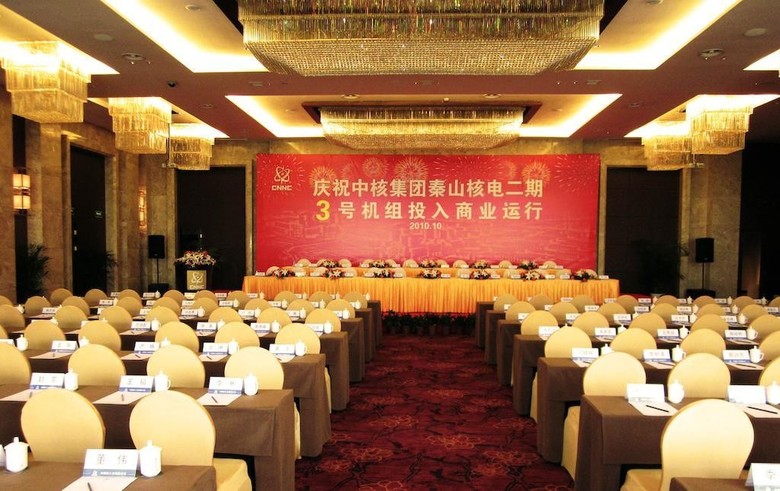 Hangzhou Bay International Hotel